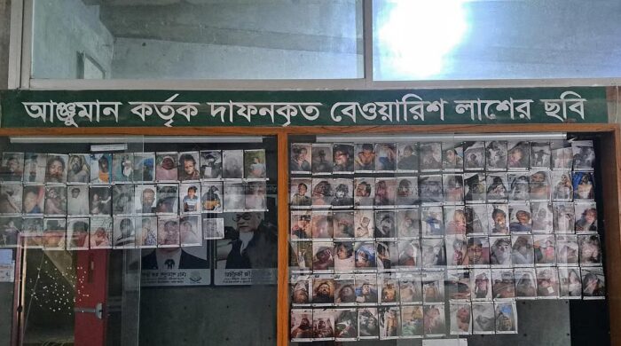 জুলাই অভ্যুত্থানে বেওয়ারিশ দাফন ৮ শহীদের পরিচয় শনাক্ত