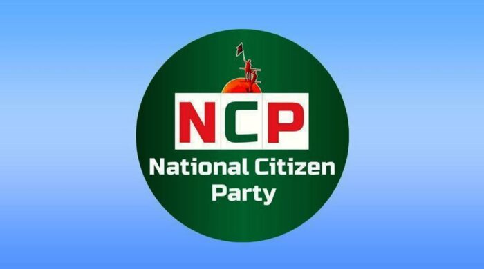 এনসিপির প্রার্থীতালিকায় শিক্ষায় তারুণ্যের ছাপ