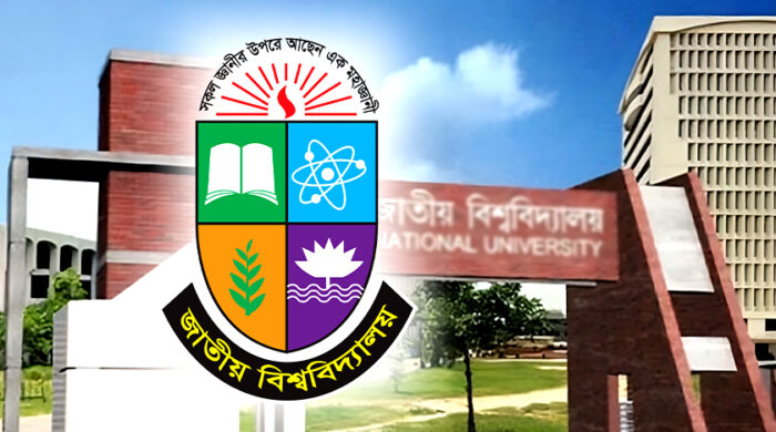 জাতীয় বিশ্ববিদ্যালয়ে মাস্টার্সে ভর্তির বিজ্ঞপ্তি প্রকাশ