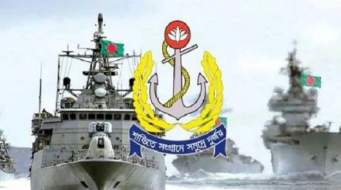 নৌবাহিনী বেসামরিক চাকরি ২০২৬