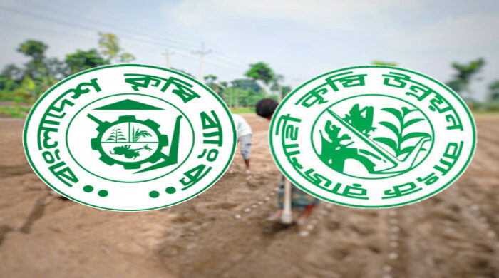 কৃষি ব্যাংক ও রাকাব একীভূতকরণে সরকারের নতুন ভাবনা
