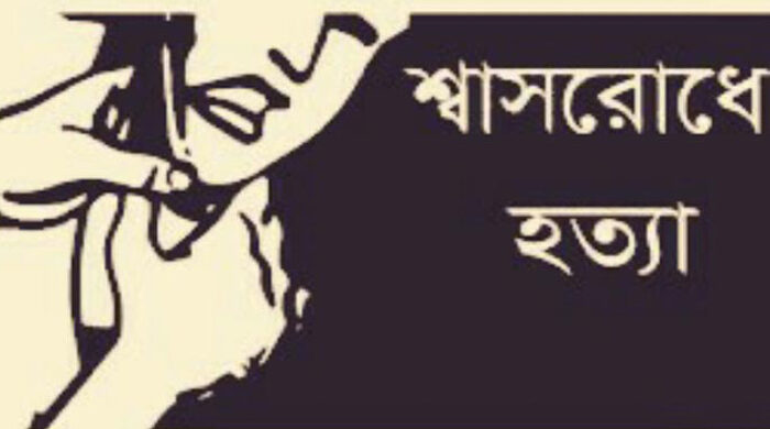 টাঙ্গাইলে স্বামী-স্ত্রী হত্যা