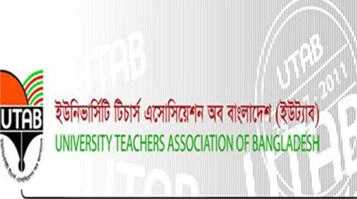 ইউট্যাবের পক্ষ থেকে জিয়াউর ও খালেদার কবর জিয়ারত