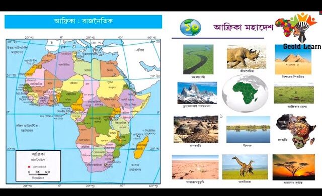 আফ্রিকায় যুক্তরাষ্ট্রের অর্থনৈতিক প্রভাব