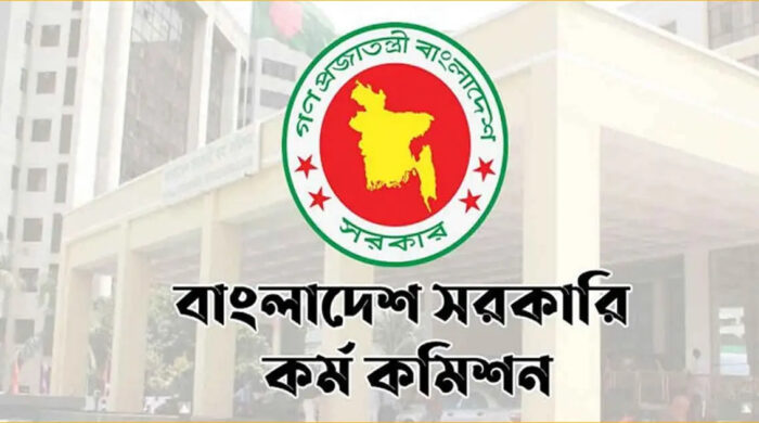 ৪৮তম বিশেষ বিসিএস: ৩২৬৩ চিকিৎসকের ক্যাডার নিয়োগ