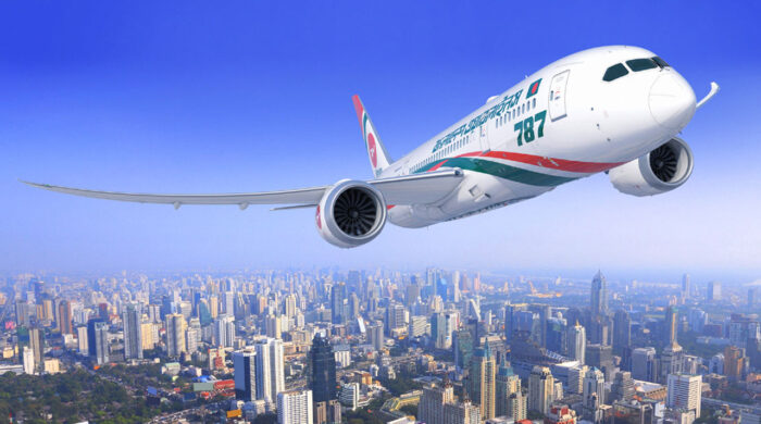 বাংলাদেশ পাকিস্তান সরাসরি বিমান চলাচল