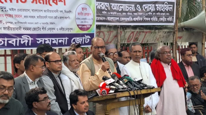 স্বাধীনতা হুমকিতে পড়বে