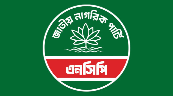 ঢাকা-১৮ এ এনসিপি প্রার্থীর ওপর হামলার অভিযোগ