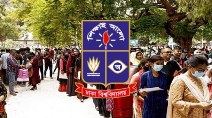 ঢাবি ভর্তিতে বিষয় পছন্দক্রমে ভুল নয়: মানতে হবে ৫ নির্দেশনা