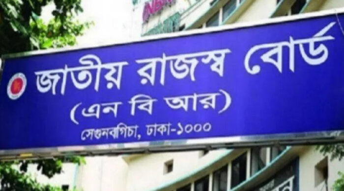 আপগ্রেডেশনে সাময়িক বন্ধ ই-ভ্যাট সিস্টেমের সেবা