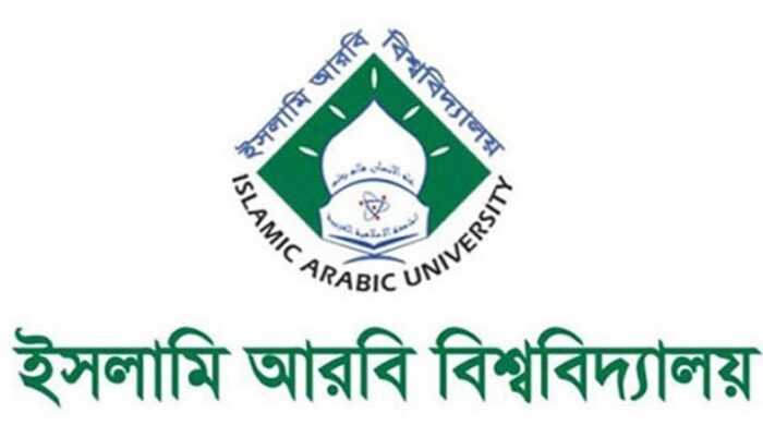 ইআইবির ফাজিল পরীক্ষায় টানা শীর্ষে ছারছীনা মাদ্রাসা