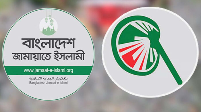 জামায়াত ২১৫ আসনে নির্বাচন