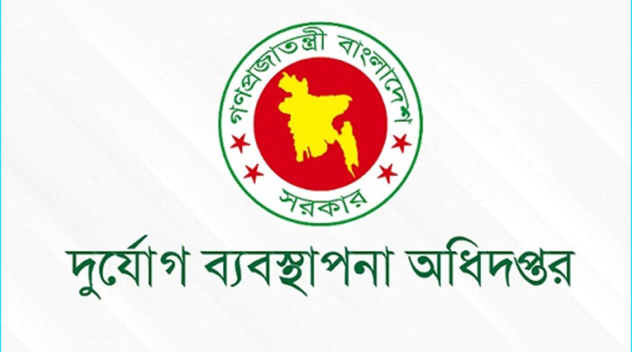 দুর্যোগ ব্যবস্থাপনা অধিদফতর বড় নিয়োগ