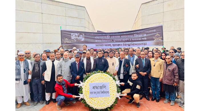 স্বাধীনতার ঘোষক, শহীদ রাষ্ট্রপতি জিয়াউর রহমান এবং সাবেক প্রধানমন্ত্রী বেগম খালেদা জিয়ার প্রতি গভীর শ্রদ্ধা ও ভালোবাসা নিবেদন করে তাঁদের কবর জিয়ারত