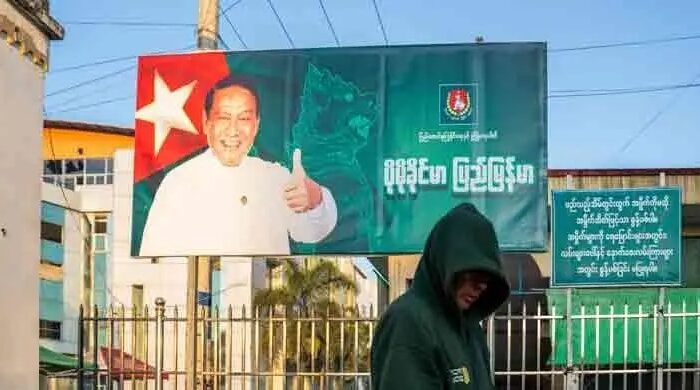 মিয়ানমারে সেনা সমর্থিত দলের জয়