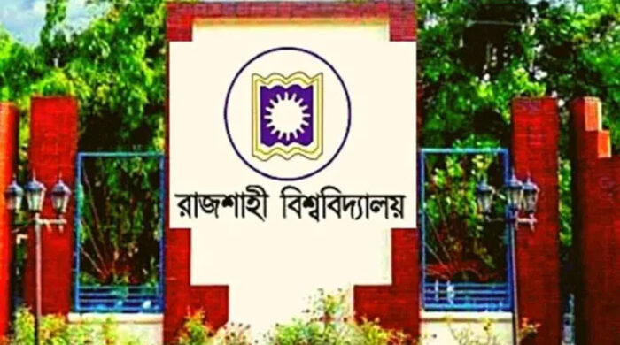 রাজশাহী বিশ্ববিদ্যালয়ে ‘বি’ ইউনিটের ভর্তি পরীক্ষায় কঠিন প্রতিযোগিতা