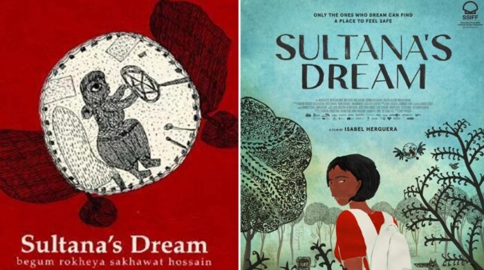 সুলতানাস ড্রিম