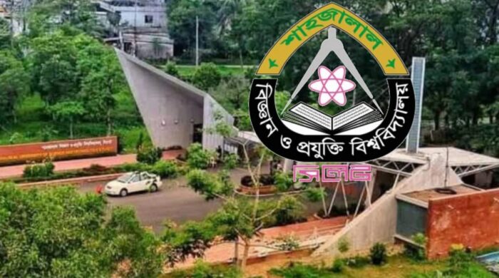 শাকসু নির্বাচন