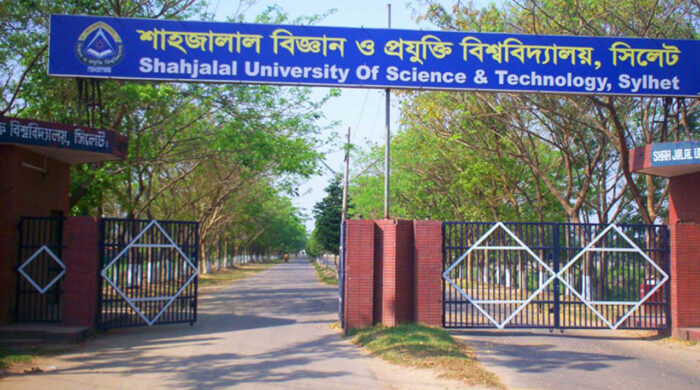 শাবিপ্রবি ভর্তি পরীক্ষা ১৩ ও ১৪ জানুয়ারি অনুষ্ঠিত