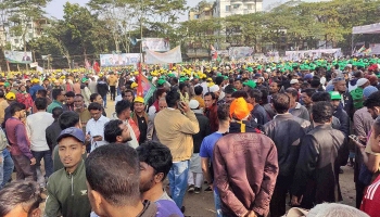 সিলেট আলিয়া মাদ্রাসা মাঠ জনসভা