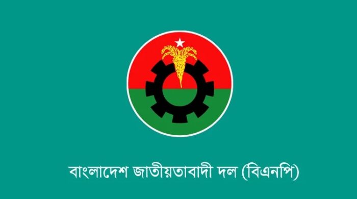 বিএনপি নেতা পদ স্থগিত