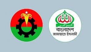 বিএনপি বিদ্রোহী বনাম জামায়াত