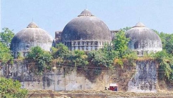 বাবরি মসজিদ নিষেধাজ্ঞা মামলা