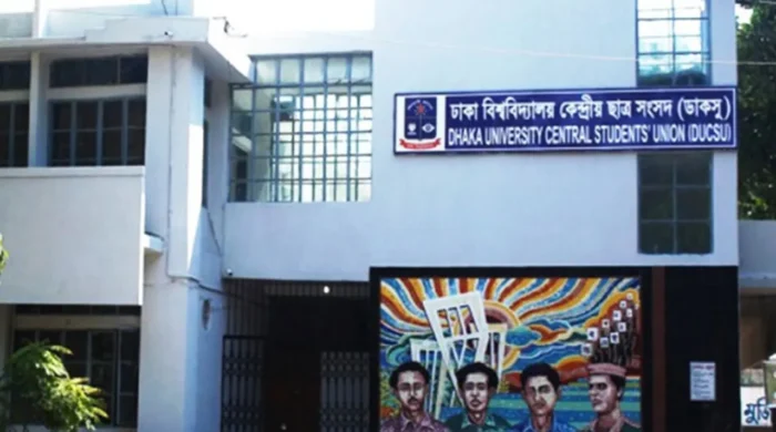 ডাকসু ধর্ষণ বিক্ষোভ ঢাকা