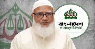 পিরোজপুরে জামায়াত আমিরের জনসভা