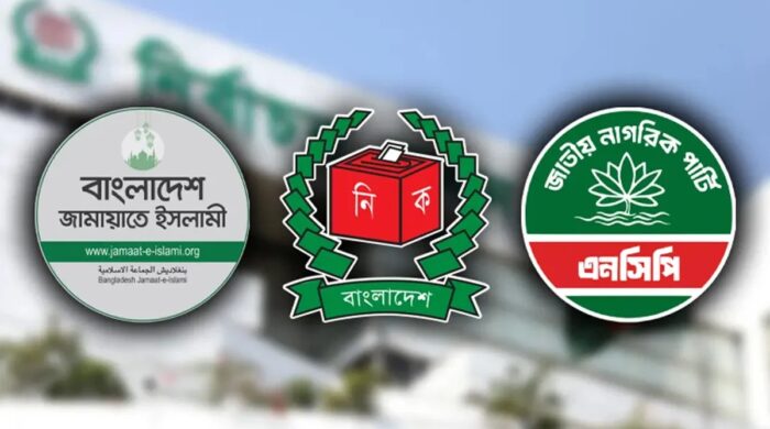 ভোটকেন্দ্রে মোবাইল নিষিদ্ধ বিতর্ক