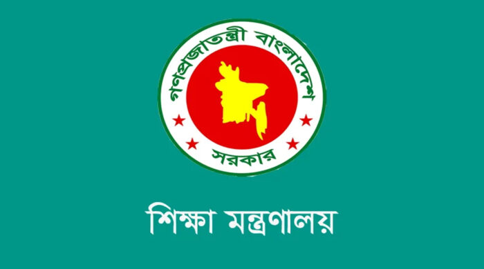 জুনিয়র বৃত্তি পরীক্ষার ফলাফল