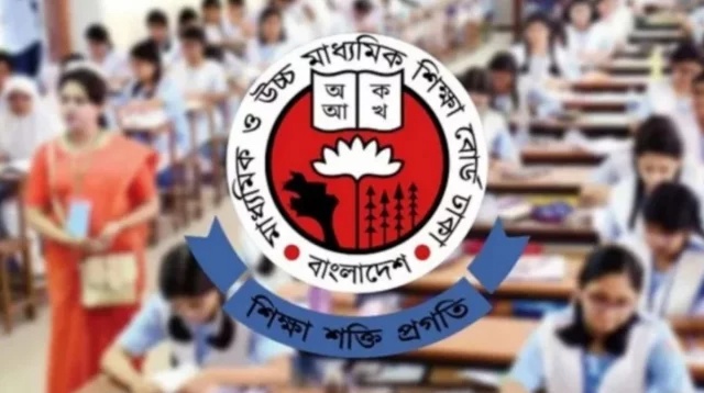 এইচএসসি ফরম পূরণ তারিখ