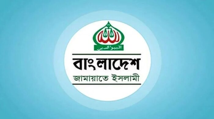 ১১ দল বিক্ষোভ সমাবেশ