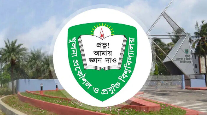 কুয়েট সহিংসতা বর্ষপূর্তি উত্তেজনা