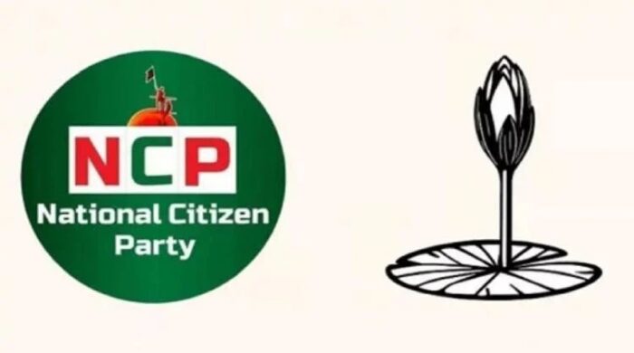 এনসিপি সংবাদ সম্মেলন ঘোষণা