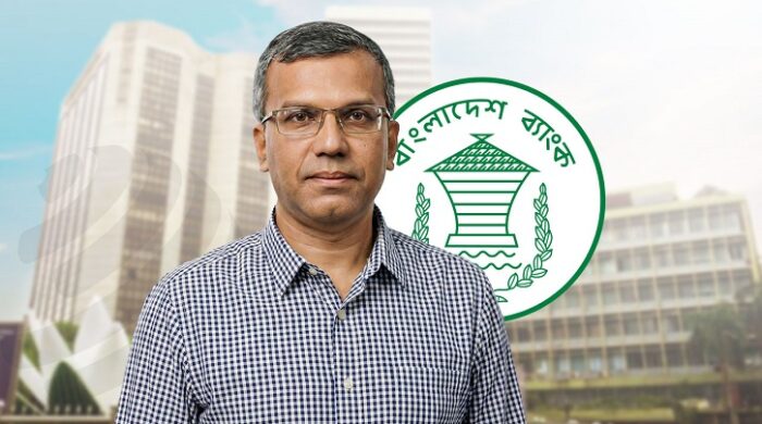 বাংলাদেশ ব্যাংকের নতুন গভর্নর