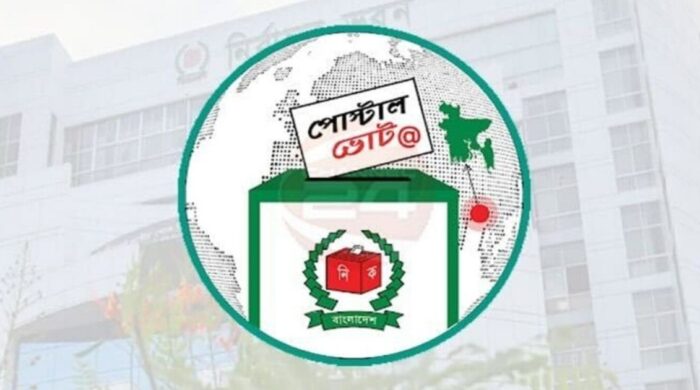 পোস্টাল ভোট শুরু