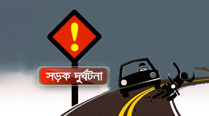 জানুয়ারির সড়ক দুর্ঘটনা তথ্য
