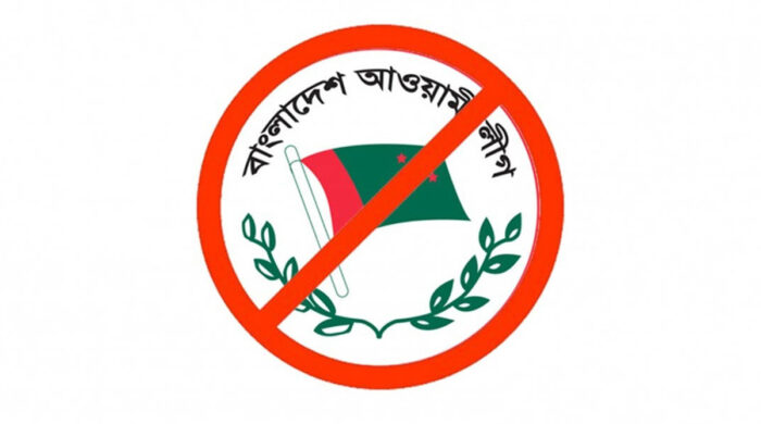 আওয়ামী লীগ রাজনীতিতে ফেরা