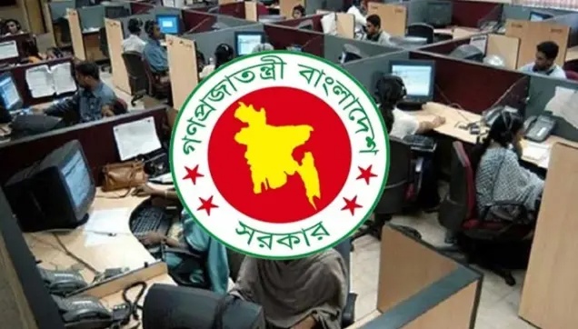 রমজানে অফিস সময়সূচি পরিবর্তন