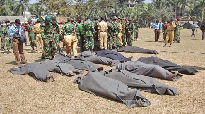 পিলখানা বিস্ফোরক আইনের মামলা