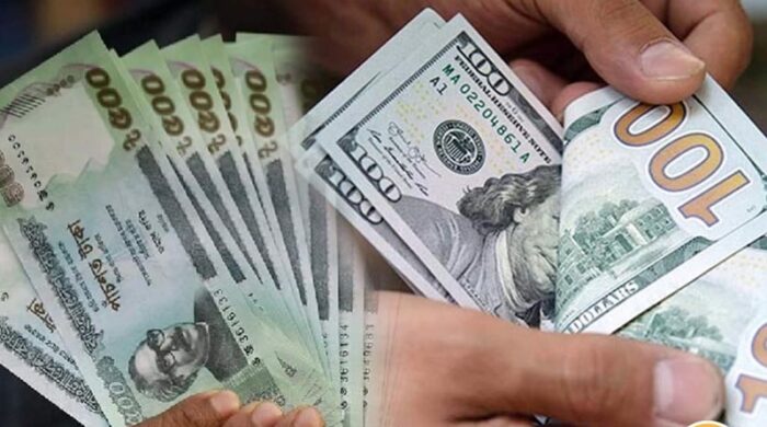 বৈদেশিক মুদ্রার বিনিময় হার আজ