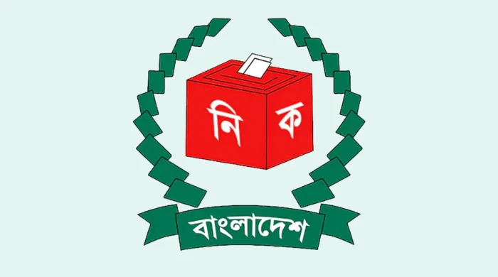 ২৯৯ আসনের চূড়ান্ত ফল