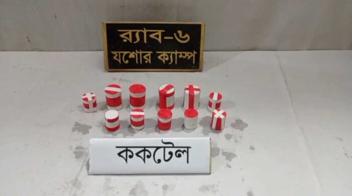 যশোর রেল কোয়ার্টারে অভিযান, উদ্ধার ১১ ককটেল