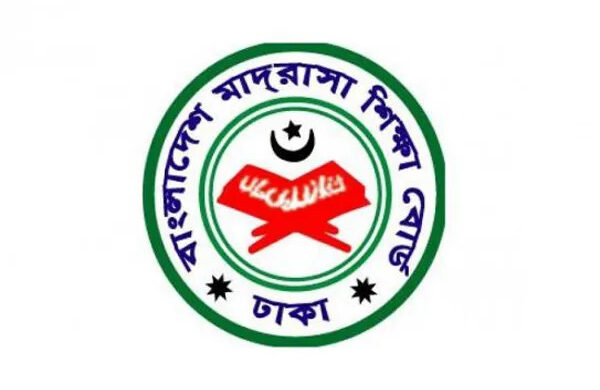 বাংলাদেশ মাদ্রাসা শিক্ষা বোর্ডে ৪৮ শূন্যপদে নিয়োগ