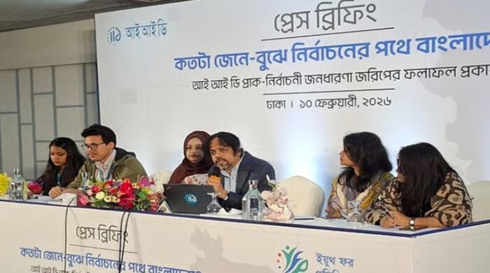 ভোটের নিরাপত্তা নিয়ে উদ্বিগ্ন ৫৫ শতাংশ ভোটার: জরিপ