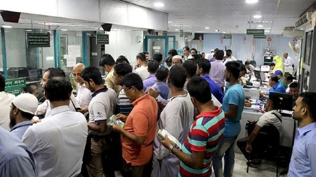 নির্বাচন ও ছুটিতে বুধবার থেকে টানা ৪ দিন ব্যাংক বন্ধ