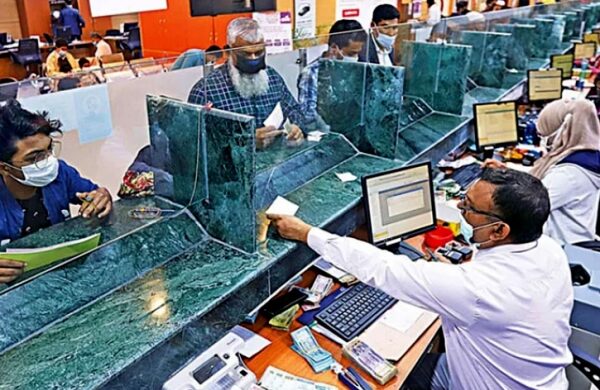 রমজানে ব্যাংকিং লেনদেন চলবে বেলা আড়াইটা পর্যন্ত