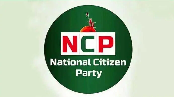 এনসিপি প্রতিনিধি দল জুলাই সনদে স্বাক্ষরের জন্য যমুনায়