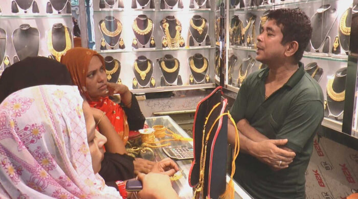 নির্ধারিত দামে সিটি গোল্ড, না মানলে জরিমানা